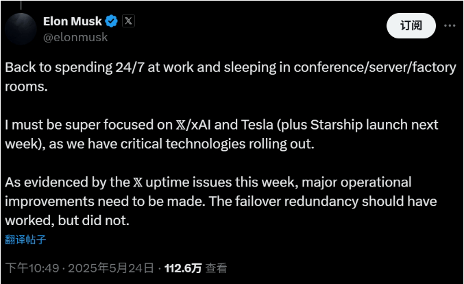 ex外汇平台开户流程马斯克Grok推出3D智慧伴侣 还可解锁成人模式